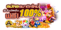 Machiko เว็บพนันออนไลน์ อันดับ 1 ครบวงจรฝาก-ถอนไม่มีขั้นต่ำ✓